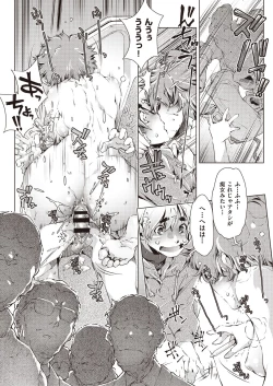 Page 21 of COMIC AUN Kai Vol. 7