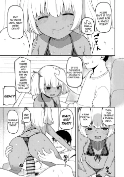 Page 14 of Shuumatsu wa Onii-chan o Hitorijime