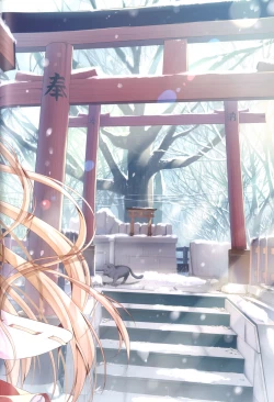 Page 6 of Teacher Teacher 2