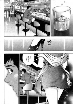 Page 199 of COMIC Purumelo 2007-11 Vol.11