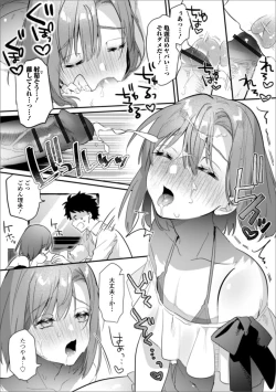 Page 24 of Gekkan Web Otoko no Ko-llection! S Vol. 50