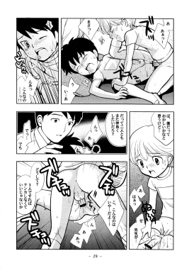 Page 28 of Tomodachi to Sensei