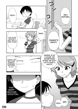 Page 32 of Anekan