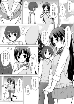 Page 10 of Harem ten ~ Hitori de 10-nin Oaite!!