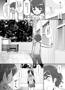 Page 7 of Harem ten ~ Hitori de 10-nin Oaite!!