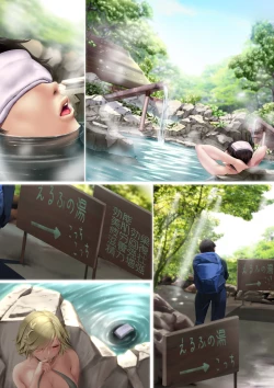 Page 27 of Ero Elf no Yu