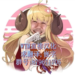 Page 19 of Rainbow HOLIC