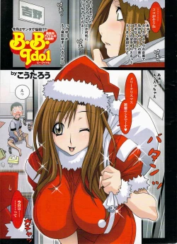 Page 9 of COMIC Purumelo 2008-01 Vol.13