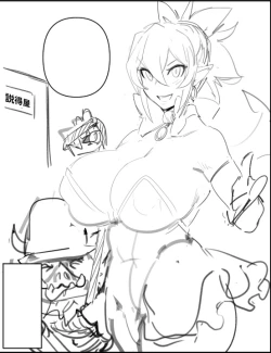 Page 4 of ディスガイア - ロザリン.説得