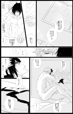 Page 21 of STRAWBERRY-FIELDS