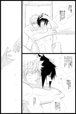 Page 22 of STRAWBERRY-FIELDS