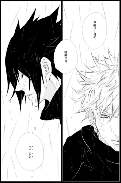 Page 4 of STRAWBERRY-FIELDS