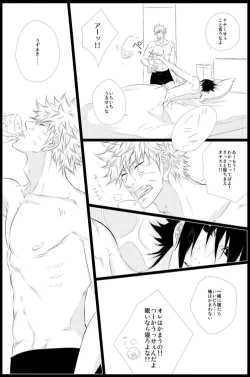 Page 6 of STRAWBERRY-FIELDS