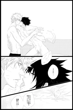 Page 7 of STRAWBERRY-FIELDS