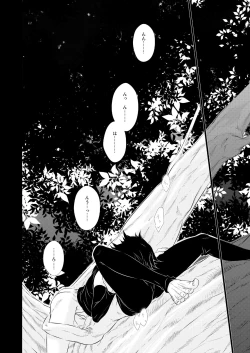 Page 11 of 30's CALBORN