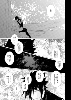 Page 18 of 30's CALBORN