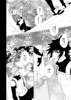 Page 21 of 30's CALBORN