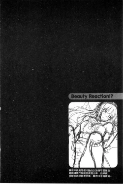 Page 142 of Binkanniku Kanojyo