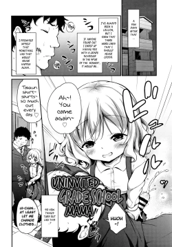 Page 2 of Oshikake Shougakusei Mama | Uninvited Grade School Mama