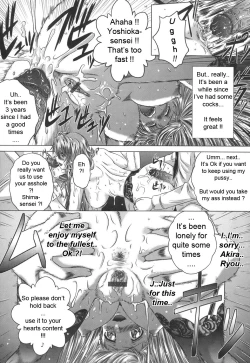 Page 57 of Iroka no Himitsu