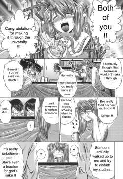 Page 73 of Iroka no Himitsu