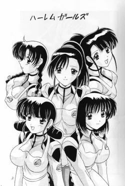 Page 4 of Nade Nade Shiko Shiko 8