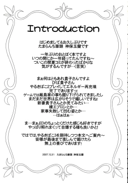 Page 4 of affettuoso