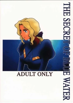 Page 24 of ELECTRA COMPLEX