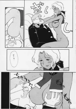 Page 4 of ELECTRA COMPLEX