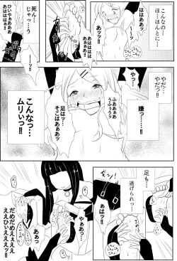 Page 13 of Kyonyuu JK Tettei Kusuguri Choukyou