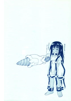 Page 2 of DENGEKI OPAI STATION