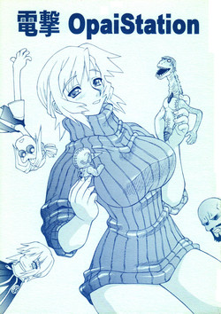 Download DENGEKI OPAI STATION