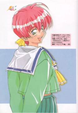 Page 20 of Pure Mind LIMITED EDITION