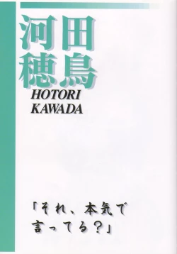 Page 24 of Pure Mind LIMITED EDITION