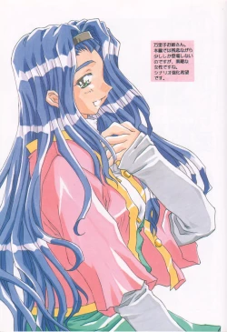 Page 28 of Pure Mind LIMITED EDITION