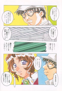 Page 31 of Pure Mind LIMITED EDITION