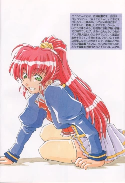 Page 3 of Pure Mind LIMITED EDITION