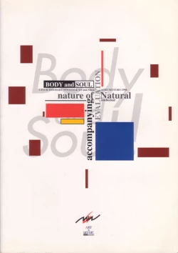 Page 42 of Pure Mind LIMITED EDITION