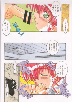 Page 9 of Pure Mind LIMITED EDITION