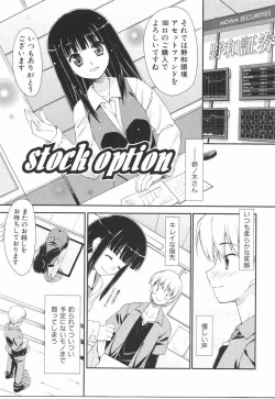 Page 113 of I Love H