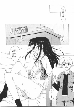 Page 118 of I Love H