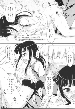 Page 128 of I Love H