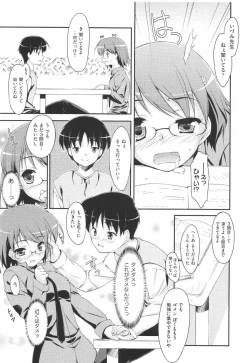 Page 139 of I Love H