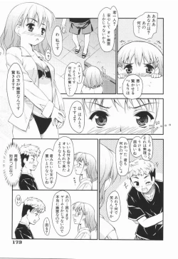 Page 177 of I Love H