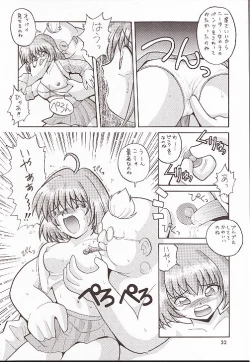 Page 31 of Nankai Kiou Neoranga