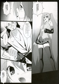 Page 5 of It only sings