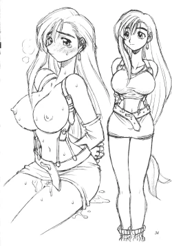 Page 35 of URUWASHINO GOMORA SHOUJO