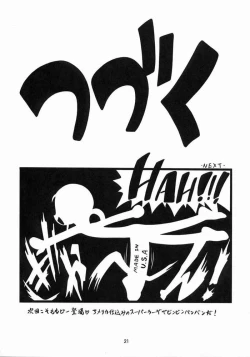 Page 20 of Onpu 120%