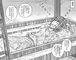 Page 2 of Sosoue Matome 2