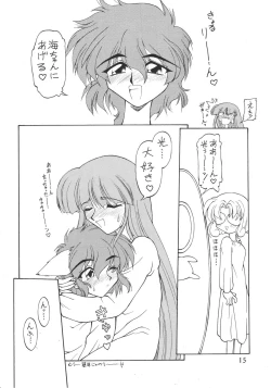 Page 16 of Tachigyaku Wakigatame Rayearth